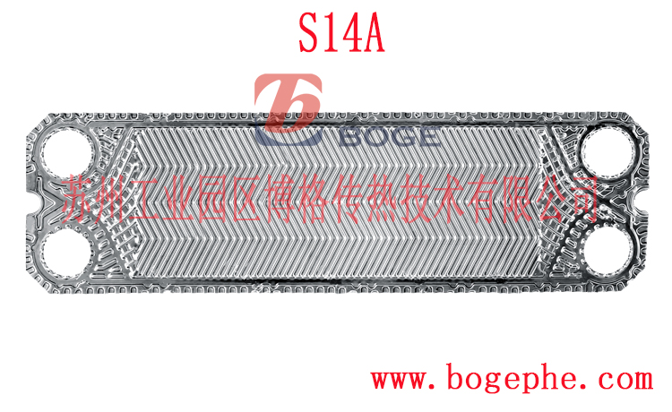 SONDEX S14A